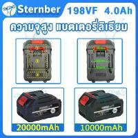 ราคา แบตเตอรี่ Battery 10000mAh สว่านไร้สาย สว่าน แบตลิเธียมไอออน ใช้กับสว่าน/เครื่องสั่นกระเบื้อง/เครื่องตัดหญ้า และอื่น ๆ (1733294256912631079)