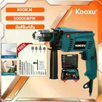 ราคา [COD] [Tiktok]สว่านโรตารี่ สว่านกระแทก สว่านไฟฟ้า 500W 3ระบบ ปรับสปีดได้ เจาะกระแทก ครบเครื่องพร้อมดอกเจาะ หัวสว่าน เครื่อง ปั่น ปูน ผสม มือ ก่อ สร้าง สายชาร์จ สว่านไร้ สาย ดอก ส (1733562343568672129)