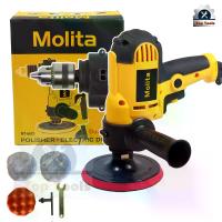 ราคา เครื่องขัดสีรถMOLITA เครื่องขัดสีรถยนต์ ขนาด 5 นิ้ว 900W + สว่าน 2 IN 1 รุ่นใหม่MT-6625 2 ฟังก์ชั่น แถมฟรี! ผ้าขนแกะขัดสี ฟองน้ำขัดสี ครบชุดCar Polisher / Machine Polisher (1734195444061931347)