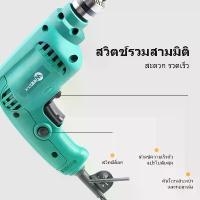 ราคา ดอกสว่าน สว่าน สว่านไร้สาย สว่านไฟฟ้า สว่านโรตารี่ สว่านมือ สว่านไฟฟ้า 3 หุน 10 มม. รุ่นSH-30 ยี่ห้อ MAILTANK โปรโมชั่น ราคาถูก สว่านไร้สาย (1734110740692501777)