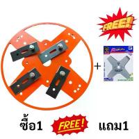 ราคา (ซื้อ 1 แถม 1) ใบมีดตัดหญ้า รอบโคนต้นไม้ แบบ 4 แฉก 2in1 แถมฟรี ใบตัดหญ้า 4ฟัน 1ใบ หัว จับ สว่าน เอ็น ตัด หญ้า (1733954601124398177)