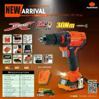 ราคา PUMPKIN 50273 สว่านกระแทก ( XV-10IDB ) ขนาด 20V สว่านไร้สาย สว่านแบต สว่าน (1732766910767269133)
