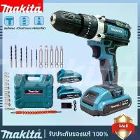 ราคา COD Makita สว่านไร้สาย 149V 3ระบบ สว่าน สว่านไฟฟ้าไร้สาย เจาะกระแทกได้ สว่าน สว่านไฟฟ้าไร้สาย 68V 3ระบบ สว่าน3ระบบ สว่านแบตไร้สาย (1734241782076835371)