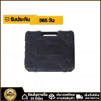 ราคา กล่องเครื่องมือ สำหรับใส่สว่าน makita 12V. รุ่น DF332DZ DF333DZ HP332DZ HP333DZ HP331DZ TD110DZ TD111DZ TW140DZ (1733263858720606179)