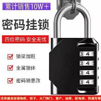 ราคา กล่องเครื่องมือ ล็อครหัสผ่าน 4 หลัก ล็อคเกอร์กระเป๋าเดินทาง ยิม กุญแจรหัสผ่าน ป้องกันการโจรกรรม เหมาะสำหรับล็อคตะกร้ายานพาหนะ (1732722506153100783)