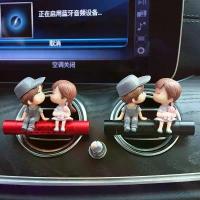 ราคา น้ำหอมปรับอากาศรถยนต์น่ารัก ตุ๊กตาคู่รัก การ์ตูน อุปกรณ์เสริมในรถยนต์ โลหะ น้ำหอมปรับอากาศ คลิปช่องระบายอากาศ (1734350474788636609)