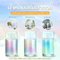 ราคา น้ำหอมปรับอากาศ 160ml. ขวดใหญ่จุใจ สำหรับในรถ/ห้องต่างๆ (หอมนาน 3เดือน) Rabbico นำเข้าจากญี่ปุ่น (1733171097379570758)