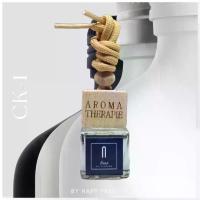 ราคา กลิ่น Ck-1 น้ำหอมรถยนต์ น้ำหอมปรับอากาศ สูตรเข้มข้นหอมนาน ขนาด 8ml. ฝาไม้ บล็อกบัสเตอร์ (1733840152944871348)