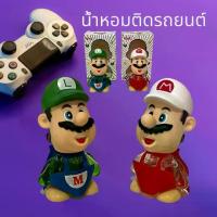 ราคา [ส่งฟรี] น้ำหอมรถยนต์ น้ำหอมติดรถยนต์ MARIO น้ำหอมในรถ น้ำหอมปรับอากาศ ขนาด 35ML (1733618039829923763)
