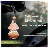 ราคา [พร้อมส่ง] น้ำหอมรถยนต์พระพรายอโรม่ากลิ่นหอมสดชื่นติดทนนานสูตรไร้แอลกอฮอล์ มีให้เลือกหลายกลิ่น หอมนานกว่า2เดือน น้ำหอมติดรถ น้ำหอมปรับอากาศ อโรมาเทอราพี 10ML (1733723575419372815)