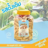 ราคา 【ฮิตมากในปีนี้】 ทองม้วน ขนมทองม้วนกะทิสด ตรา อลิซ เบเกอรี่ (Alice's Bakery) ขนมกรอบ ทองม้วนกระทิ ทองม้วนกรอบ รสออริจินัล ขนาด 420 กรัม (1732848094312433011)