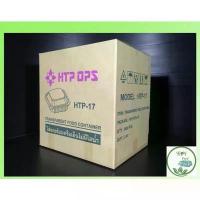 ราคา TP-17 H,,BL-17A ล็อค ,TP-17A(ล็อคได้)กล่องพลาสติกใส OPS สำหรับใส่อาหาร เบเกอรี่ Bakery ลัง (1733853659386250506)