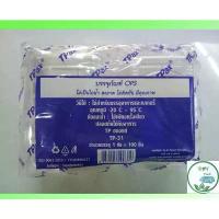 ราคา TP-31กล่องพลาสติกใส OPS สำหรับใส่อาหาร เบเกอรี่ bakery (100 ชิ้น) (1734301059474818364)