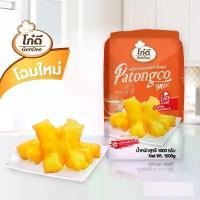 ราคา ขายดี สินค้าขายดี แป้งปาท่องโก๋ ปาท่องโก๋ แป้งสำเร็จรูป โก๋ดี 1kg แป้งสาลี อุปกรณ์ เบเกอรี่ (1733190663141623037)