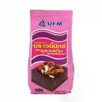 ราคา บล็อกบัสเตอร์ สินค้าแนะนำ แป้งบราวนี่มิกซ์ แป้งทำบราวนี่สำเร็จรูป Brownie Mix ตรา UFM อุปกรณ์ เบเกอรี่ (1733765271819224589)