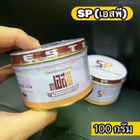 ราคา SP ( เอสพี ) 100 กรัม สารเสริมขนมเค้ก เบเกอรี่ USA สินค้าดี (1734293994255189490)