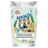 ราคา สินค้าขายดี ขายดี หัวนมผง ผงนม นมผง สำหรับเบเกอรี่ อุปกรณ์ เบเกอรี่ (1734275237801920417)