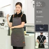 ราคา ผ้ากันเปื้อนแคนวาสพรีเมี่ยม หนาทน เคลือบกันน้ำ-น้ำมัน สั่งสกรีนโลโก้ได้ สายคอ-เอวปรับอิสระ เหมาะคาเฟ่ ชานม เบเกอรี่ ร้าน (1731751130475955774)
