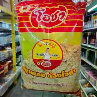 ราคา หมูหยอง โอชา 1000 กรัม / 1 กิโล หมูหยองเบเกอรี่นุ่ม (หมูผสมไก่) วัตถุดิบ เบเกอรี่ หมูหยองโอชา 1 kg. อายุ : 6-7 เดือน จากวันผลิต พร้อมจัดส่ง (1729609977463867930)