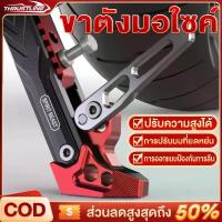 ราคา ☬ขาตั้งรถมอเตอร์ไซค์ ขาตั้งข้าง ขาตั้ง อลูมิเนียม กันลื่น ขาตั้งแต่ง สำหรับ รถมอเตอร์ไซค์ แข็งแรง CNC✵ (1732794600750483108)