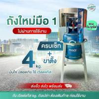 ราคา ถังแก๊ส เวิลด์ ปิคนิค ของใหม่ มือ 1 ยี่ห้อเวิลด์แก๊ส 4 กก. ครบเซ็ต+ขาตั้ง ไม่รวมก๊าซ (1734348384063685809)