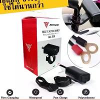 ราคา ที่ชาร์จโทรศัพท์ กันน้ำ มอเตอร์ไซค์ Motowolf 2in1 บาร์ กระจกได้เลย ติดกับมอเตอร์ไซค์ได้ทุกรุ่น 5V/2A ยาว 1.4 เมตร 2808 คําแนะนําการขายที่ร้อนแรงในเดือนนี้ ไม้ กันสั่น มือถือ d (1733057745948411458)