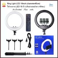 ราคา ไฟสตูดิโอ Ring Light LED BD-460 18นิ้ว ไฟวงเเหวน ไฟวงกลม 3200k-5600k แสง2สี พร้อมที่วางโทรศัพท์ รีโมท ขาตั้ง สินค้าใช้ดี (1733967455407277596)
