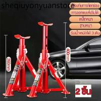 ราคา ขาตั้งรถยนต์ 2 ตัน 3ตัน ขาตั้งสามขา แม่แรงสามขา สามขา ขาสแตน ขาตั้ง 3ขาตั้งรถ สามขาตั้งรถตัวใหญ่ (1733505839234581861)