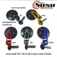 ราคา กระจกปลายแฮนด์ ลายเคฟล่า ทรงกลม กระจกมองหลัง กระจกทรงกลม ขามี 5 สี กระจกมอไซค์ | ราคาต่อ 1 คู่ (1733670743495902448)