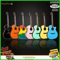 ราคา VeggieVillage ใช้งานได้ Sqoe กีต้าร์โปร่ง กีต้าร์โปร่งไฟฟ้า กีตาร์โปร่งไฟฟ้า รุ่น XLDC 7สี (1730569398805105519)