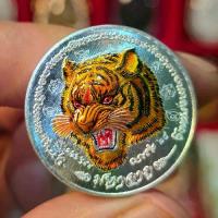 ราคา เหรียญมหาลาภปี 2568 พระอาจารย์ ประสูติ ปริยธมโม วัดถ้ำพระพุทธโกษีย์ วัดในเตา อำเภอ อำเภอห้วยยอด จังหวัดตรัง รายการที่ 4.5 รายการหัวเสือเนื้อเงินบริสุทธิ์ ลงยาหัวเสือ พิมพ์หลังยัน (1733718787902113539)