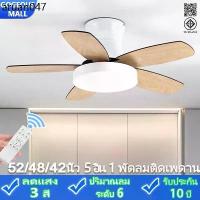 ราคา GOGEOUS พัดลมแพดาน มีไฟ led 52"/48" โคมไฟพัดลมเพดาน พัดลมเพดาน ความเร็วลม 6 -ความเร็ว + LED 3สี พัดลมประหยัดพลังงานมอเตอร์กระแสตรง โคมไฟพัดลม สไตล์นอร์ดิก ไฟพัดลมอัจฉร ด้วยรีโมท (1734274732474795754)