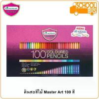 ราคา สีไม้ Master Art 100 สี รุ่นใหม่ ดินสอสี มาสเตอร์อาร์ต 1 หัว Coloured Pencils Master Series (1733715734056961683)