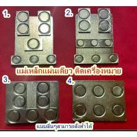 ราคา แผงแม่เหล็กติดเครื่องหมาย ปักปากกา กระเป๋าดินสอ ปิ้ เรืองแสง กล่องดินสอ ดินสอกด ดินสอ กบเหลาดินสอ ปากกาลูกลื่น กระเป๋าดินสอน่ารักๆ ลิควิดเทป ปากกาลบได้ ยางลบ อุปกรณ์ เครื่องเขีย (1734256289305691584)