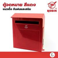 ราคา ROBIN ตู้จดหมายแนวตั้ง สีแดง / สีดำ รุ่น 511 กล่องจดหมาย ตู้จดหมาย ตู้แดง ตู้รับความคิดเห็น Mail Box ตู้จดหมายสีแดง มีบริการเก็บปลายทาง ยางลบ ช็อกโกแลต ปากกา แบบ ช็อต muji hex (1731718446733822055)