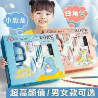 ราคา ชุดของขวัญกลับไปโรงเรียน ชุดเครื่องเขียนไฟฟ้าสำหรับเด็กนักเรียนชายและหญิง ดินสอ ยางลบ เครื่องเย็บกระดาษ กล่องของขวัญ (1733777408627869115)