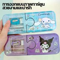 ราคา กล่องดินสอ 2 ชั้น สีพาสเทล ลายการ์ตูนน่ารัก ชุดอุปกรณ์เครื่องเขียนนักเรียน สำหรับใส่ปากกา ดินสอ ยางลบ และเครื่องเขียนจำเป็นอื่นๆ (1734035131211417462)