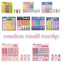 ราคา ขายร้อน ขายดี ยางลบดินสอ ลายผลไม้ลายการ์ตูน(36ชิ้นกล่อง)ลายน่ารักลบสะอาดสีสันสดใส อุปกรณ์การเรียน เหมาะเป็นของขวัญ (1732778823858488341)