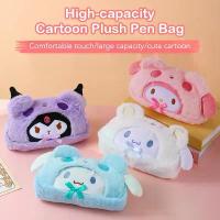 ราคา Sanrio กล่องดินสอน่ารัก ความจุขนาดใหญ่ น่ารัก อินเทรนด์ เครื่องเขียน เครื่องสำอาง กระเป๋าดินสอ อุปกรณ์การเรียน (1730917802311191524)