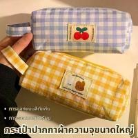 ราคา กระเป๋าดินสอน่ารักๆ สำหรับเด็ก กล่องดินสอ นักเรียน เครื่องเขียน อุปกรณ์การเรียน ของใช้ในโรงเรียน (1733018953242936545)