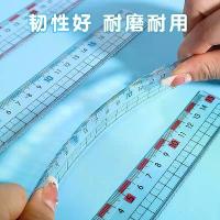 ราคา ไม้บรรทัดพิเศษสำหรับนักเรียนชั้นประถมศึกษา องค์ประกอบป้องกันสายตาสั้น มีเส้นวน ไม้บรรทัดโปร่งใส ไม้บรรทัดสเกลวาดรูป ไม้บรรทัด 15 ซม. และ 20 ซม. (1732903871237752323)