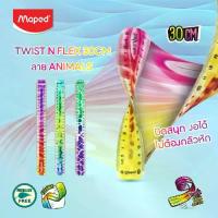 ราคา Maped (มาเพ็ด) ไม้บรรทัด 30 ซม. Twist 2 สีลายสัตว์ ไม้บรรทัดเยลลี่ งอได้ รหัส TC/279322 (1734331457606027051)
