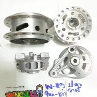 ราคา ชุด ดุมเจาะ 4ชิ้น **บรอนซ์** WAVE110i/ WAVE125ปลาวาฬ/ Gzi ของแต่งรถเวฟ110i ดุมเวฟ110i จาน สวิตช์ แท้ โช๊ค หลังเวฟ กระจก แต่ง ปั้ม 81 พร้อม ขา รูเฉียง ท่อชานสปิด การ (1734103165643032048)