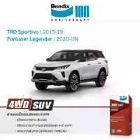 ราคา ผ้าเบรค Bendix Toyota Fortuner TRD Sportivo | Legender | 2.4/2.7/2.8AN150/AN160] 2015-ON จาน สวิตช์ แท้ โช๊ค หลัง การรับประกันของผู้ผลิต เงิน 10 ตัว โครงและฟิตติ้ง pro fender (1734149289088288045)