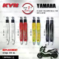 ราคา KYB โช๊คน้ำมัน ตรงรุ่น YAMAHA N-MAX NMAX155 GPD150-A 150 2015-2018【 SR2-1005 】 [ โช๊ค KYB แท้ ประกันโรงงาน 1 ปี ] จาน สวิตช์ (1734339892869760287)