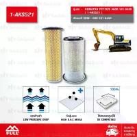 ราคา FULL ชุดกรองอากาศ ตัวใน ตัวนอก KOMATSU PC120/5 #600-181-9450 [ 1-AKS521 ] จาน สวิตช์ แท้ โช้คหลัง 110 ปรับ รีบาว โช๊ค หลัง โชว่า เทค 4 ยาง เรเดียน (1734339934616388866)
