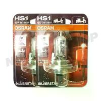 ราคา OSRAM หลอดไฟหน้า 3 ขา HS1 รุ่น SILVER STAR (2 หลอด) จาน สวิตช์ แท้ pro fender (1734130483919488098)