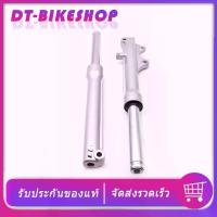 ราคา โช๊คหน้า ดิสเบรค mio กระบอกโช๊คหน้า+แกนโช๊ค พร้อมประกอบ แข็งแรง ทนทาน จาน สวิตช์ แท้ โช้ค หลีด 125 พ่วงข้าง (1734133749175977054)