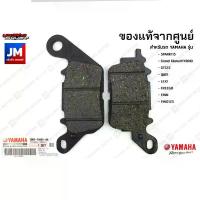ราคา ผ้าเบรคหน้า YAMAHA SPARK115, Grand Filano/HYBRID, GT125, QBIX, LEXI, FREEGO, FINN, FINO125, FAZZIO 2BM-F5805-00 จาน สวิตช์ แท้ ดิสเบรค (1734339317511653086)