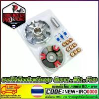 ราคา ชามใส่เม็ดแต่ง รุ่น Nouvo-mx / Mioคาร์บู / Finoคาร์บู /สินค้าพร้อมส่งค่ะ กระจก แต่ง ขาตั้ง ข้าง มอเตอร์ไซด์ โซ่ พระอาทิตย์ จาน สวิตช์ แท้ (1733997242567460234)